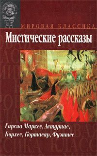 Читать книгу Хуандо Прикованный автор: Мигель Анхель Астуриас