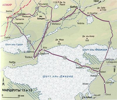 Читать книгу Тунис. Путеводитель с мини-разговорником автор: Фридрих  Кёте, Даниэла  Шетар