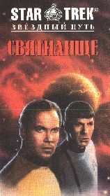 Читать книгу Друг мой, враг мой автор: Диана  Дуэйн