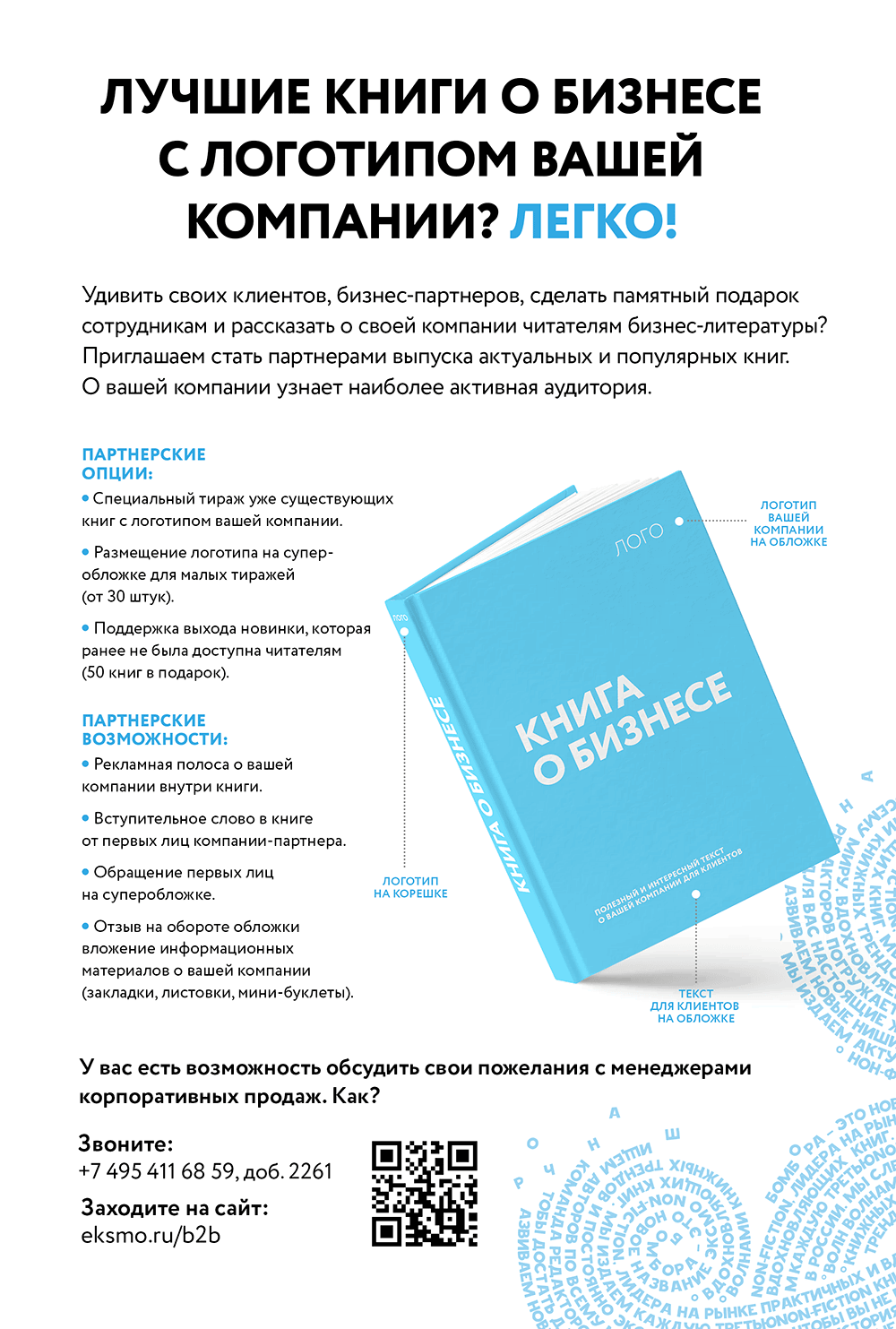 Читать книгу Чай. Его типы, свойства, употребление автор: Вильям Васильевич Похлёбкин