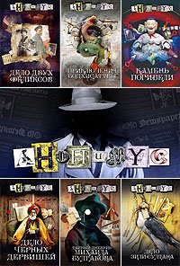 Читать книгу Выжига, или Золотое руно судьбы автор:   АНОНИМУС