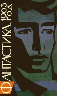 Читать книгу Бег времени автор: Кирилл  Андреев
