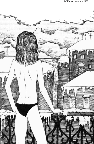Читать книгу Исповедь школьника автор: Женя  Золотов