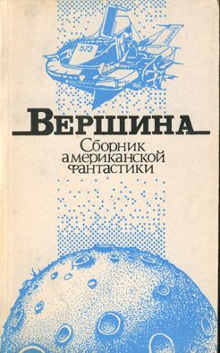 Читать книгу Закономерный исход автор: Элгис  Бадрис