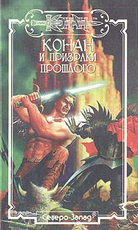 Читать книгу Роковое ухо автор: Андрэ  Олдмен