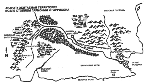 Читать книгу Легион Фалькенберга автор: Джерри  Пурнелл