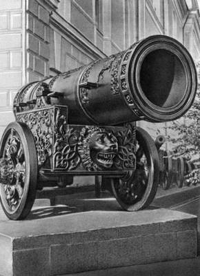 Читать книгу Большая Советская Энциклопедия (ЦА) автор: БСЭ  БСЭ