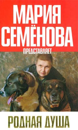 Читать книгу Вендетта автор: Петр  Абрамов