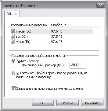 Читать книгу Как перейти на Windows Vista. Начали! автор: Дмитрий Владимирович Бардиян