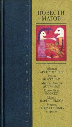 Читать книгу Лицо несчастья автор: Хуан Карлос Онетти