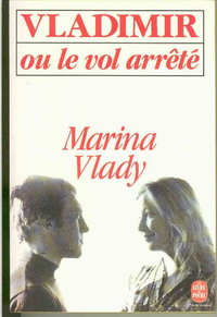 Читать книгу Владимир, или Прерванный полет автор: Марина  Влади