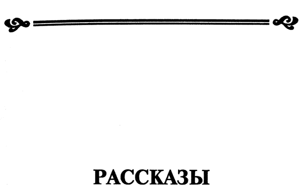 Читать книгу Великий Гусляр т.3 автор: Кир  Булычев, Игорь Всеволодович Можейко