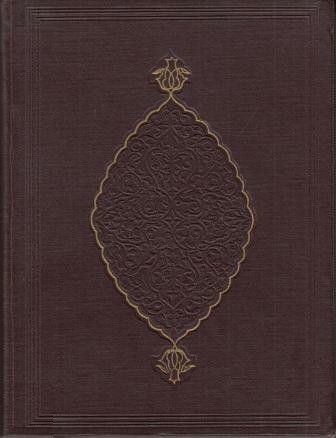 Читать книгу Убайдулла-наме автор: Мир Мухаммед  Амин-и Бухари
