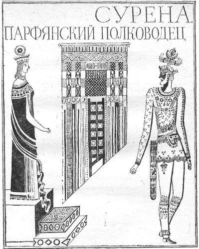 Читать книгу Театр. Том 2 автор: Пьер  Корнель