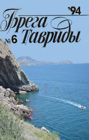 Читать книгу Бронзовая Сирена автор: Юрий Яковлевич Иваниченко