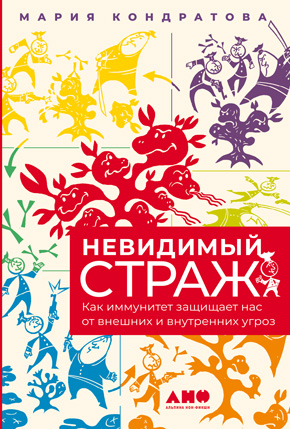 Читать книгу Всё о груди. Путеводитель по выдающейся части тела автор: Владимир Юрьевич Ивашков