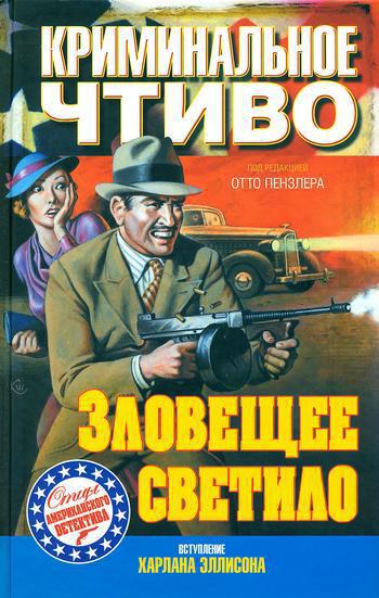 Читать книгу Убийство обезьяны автор: Эрл Стенли  Гарднер