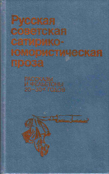 Читать книгу Зубодерка автор: Вячеслав Яковлевич Шишков