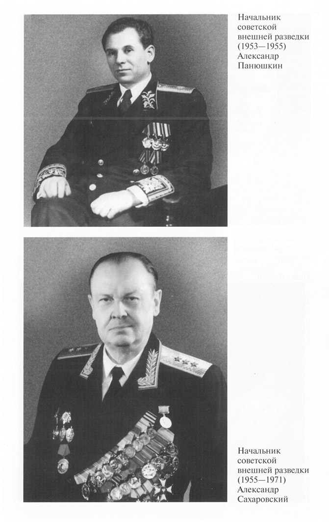 Читать книгу Кембриджская пятерка автор: Владимир Сергеевич Антонов