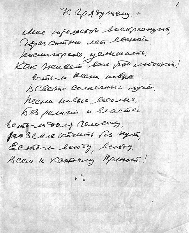 Читать книгу Воспоминания самарского анархиста автор: Сергей Николаевич Чекин