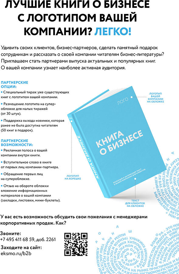 Читать книгу Записки гинеколога. Сборник автор: Дмитрий Михайлович Лубнин
