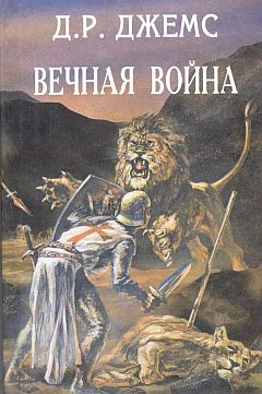 Читать книгу Братья по оружию или Возвращение из крестовых походов автор: Джордж Рейнсфорд Джемс