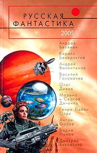 Читать книгу Собаки в космосе: Подлинная история Пчелки и Мушки автор: Игорь  Алимов