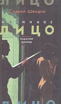 Читать книгу Ученик чародея автор: Роберт Альберт Блох