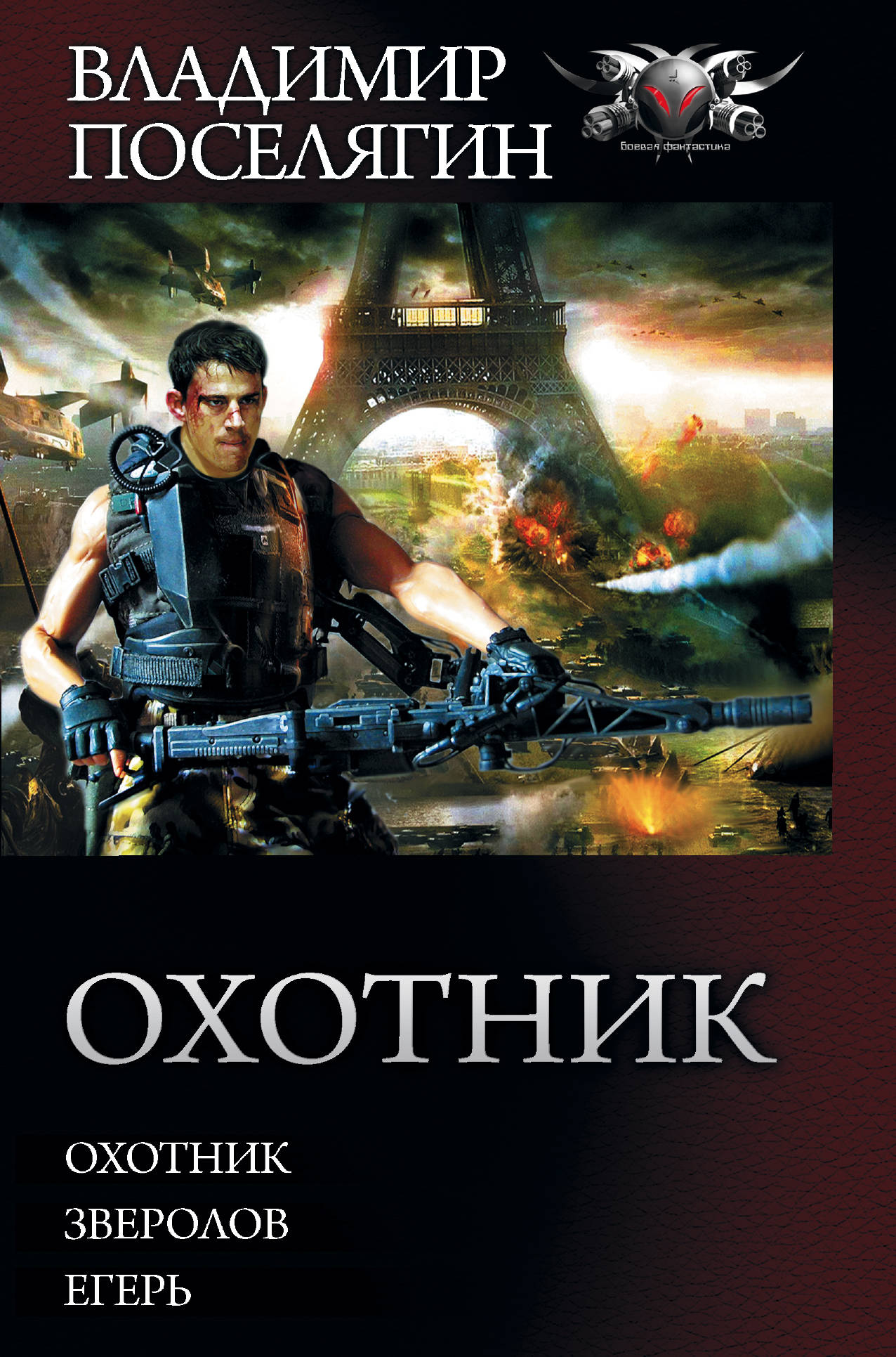 Читать книгу Цикл 