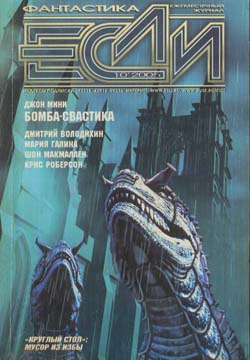 Читать книгу О, единственный! автор: Крис  Роберсрн