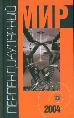Читать книгу Понять Маяковского автор: Виктор  Косенков