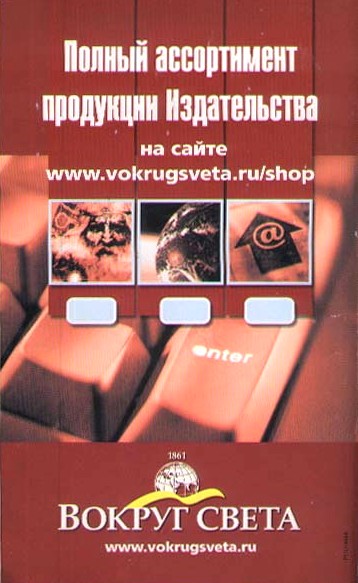 Читать книгу Полдень, XXI век. Журнал Бориса Стругацкого. 2010. № 1 автор: Борис Натанович Стругацкий, Сергей Михайлович Соловьев, Владимир  Голубев, Алексей  Лукьянов, Евгений  Акуленко, Павел  Амнуэль, Станислав Сергеевич Бескаравайный
