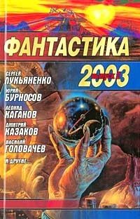 Читать книгу Лесопарк автор: Александр Геннадьевич Бачило