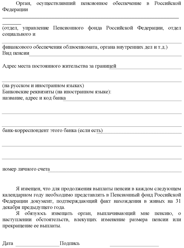 Читать книгу Все о пенсиях автор: Алексей Геннадьевич Степанов, Ксения Олеговна Кутепова