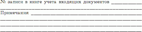 Читать книгу Наследственное право автор: М. М. Махмутова, Радик  Закиров, Я. С. Гришина