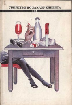 Читать книгу Дело «Вагон №22051» автор: Светослав Дончев Славчев