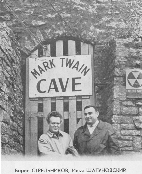 Читать книгу Америка — справа и слева автор: Борис Георгиевич Стрельников, Илья Миронович Шатуновский