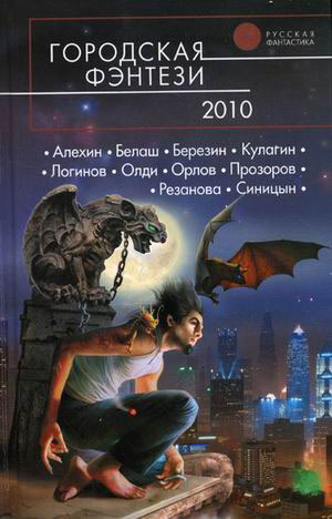 Читать книгу Огонь повсюду автор: Александр Маркович Белаш