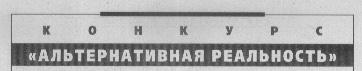 Читать книгу «Если», 2011 № 02 автор: Журнал  «Если», Стив Резник Тем, Аластер  Рейнольдс, Вандана  Сингх, Крис  Бекетт, Питер  Уоттс, Аркадий  Шушпанов, Дмитрий  Байкалов, Сергей  Кудрявцев, Дмитрий Михайлович Володихин, Мария  Галина
