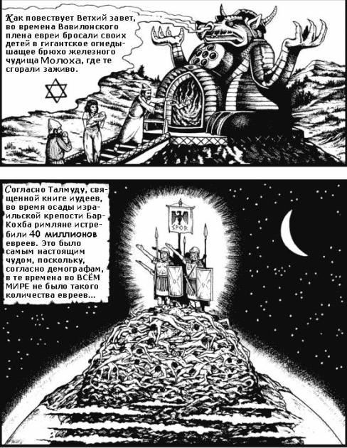 Читать книгу Безымянная война. автор: Арчибальд Генри Мауль Рамзей