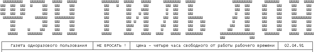 Читать книгу ' Фэн-Гиль-Дон'  - No 1 автор: Алексей Викторович Свиридов