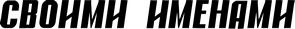 Читать книгу Газета 