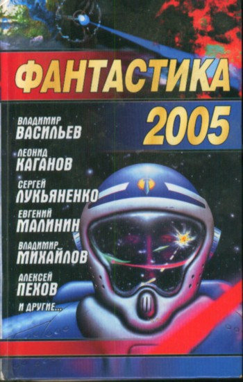Читать книгу Сафари автор: Игорь  Ревва