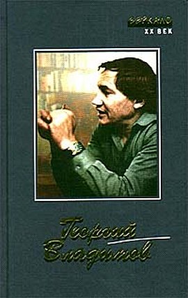 Читать книгу Гамма времени автор: Александр Иванович Абрамов