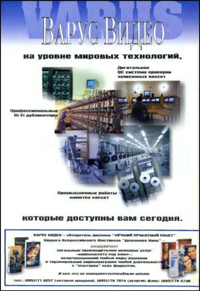 Читать книгу «Если», 1996 № 09 автор: Вернор  Виндж, Андрей  Родионов, Сергей Сергеевич Бирюков, Роберт  Силверберг, Сергей  Бережной
