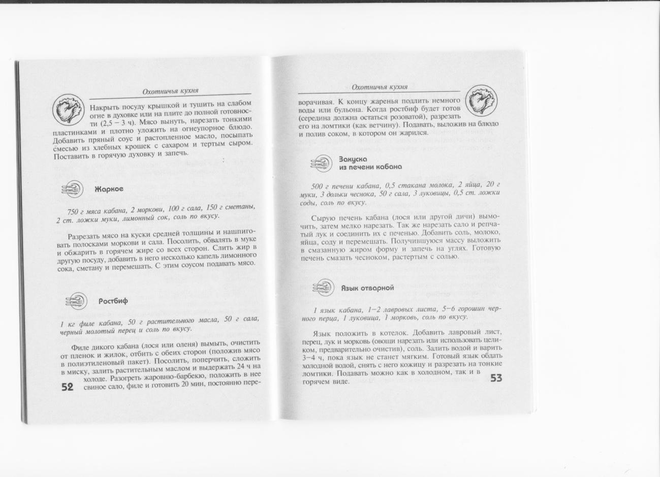 Читать книгу x D688.tmp автор:  Георгий  ЖУКОВ