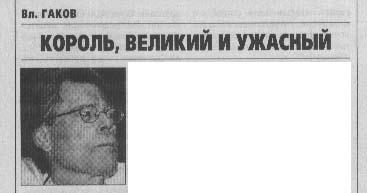 Читать книгу «Если», 2012 № 09 автор: Журнал  «Если», Елена  Ворон, Альберт  Коудри, Мэтью  Хьюз, Тимофей  Озеров, Аркадий  Шушпанов, Сергей  Алексеев, Николай  Калиниченко, Глеб  Елисеев, Вл.  Гаков