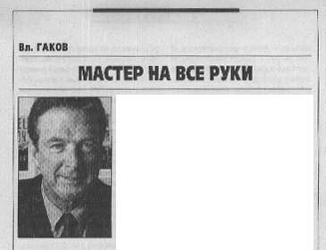 Читать книгу «Если», 2012 № 10 автор: Журнал  «Если», Фелисити  Шоулдерс, Аластер  Рейнольдс, Шон  Макмуллен, Джон Дж. Хемри, Сергей  Цветков, Алексей  Архипов, Глеб  Елисеев, Дэн  Шорин, Сергей  Алексеев, Дмитрий Михайлович Володихин, Светлана Владимировна Кузнецова, Вл.  Гаков