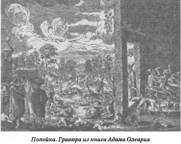 Читать книгу Анти-Мединский. Опровержение. Как партия власти «правит» историю автор: Андрей Михайлович Буровский, Сергей  Кремлев, Вадим Викторович Долгов, Юрий  Нерсесов, Андрей Николаевич Раев
