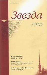 Читать книгу Сборник стихов автор: Сергей Викторович Слепухин, Виктор Альфредович Куллэ